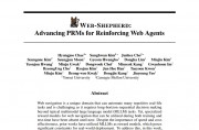 WEB-SHEPHERDܵĹ̽ģ