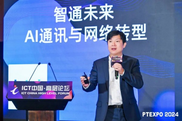 AI算力新解法:英特尔引领运营商迈向网络智能化