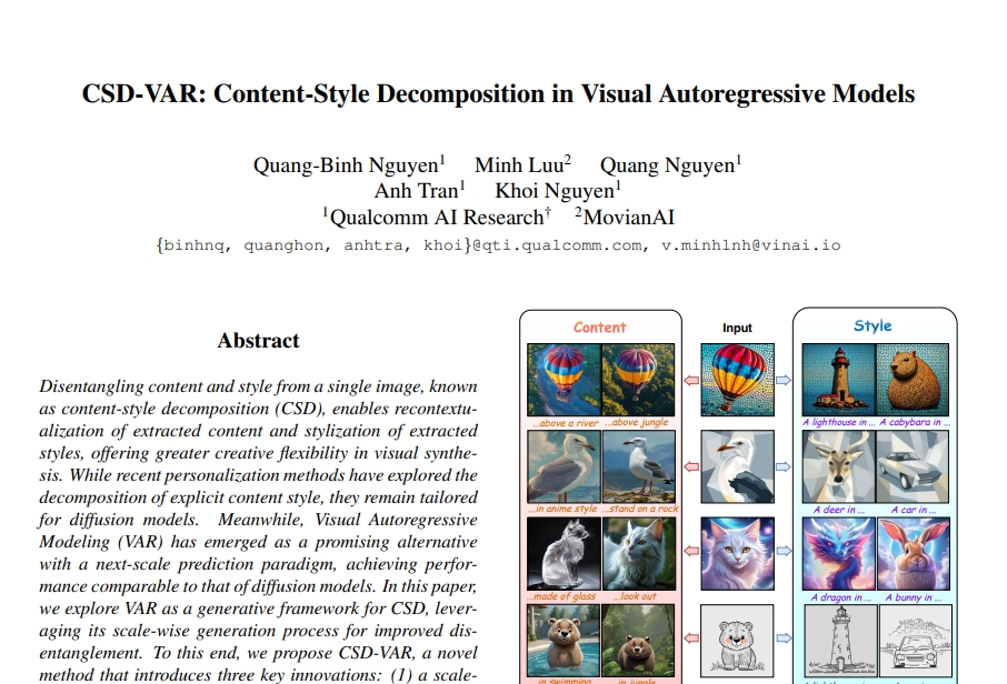 高通AI研究院推出CSD-VAR：用一张图片就能分离内容和风格的神奇技术