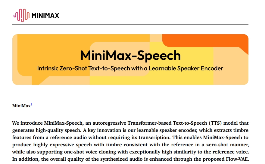 MiniMax推出革命性"零門檻"語音克隆技術(shù)：僅需一段錄音就能讓任何聲音說出32種語言