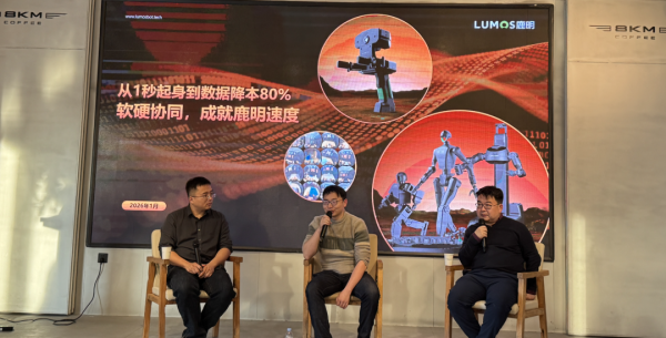 对话鹿明创始团队:如何用真机数据,服务全球三分之二的具身团队?