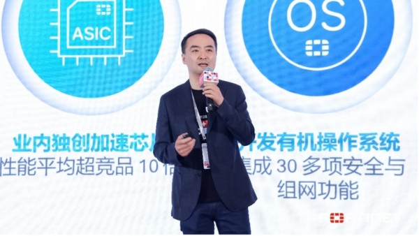 从网安融合到AI,守护好企业的每一个环节