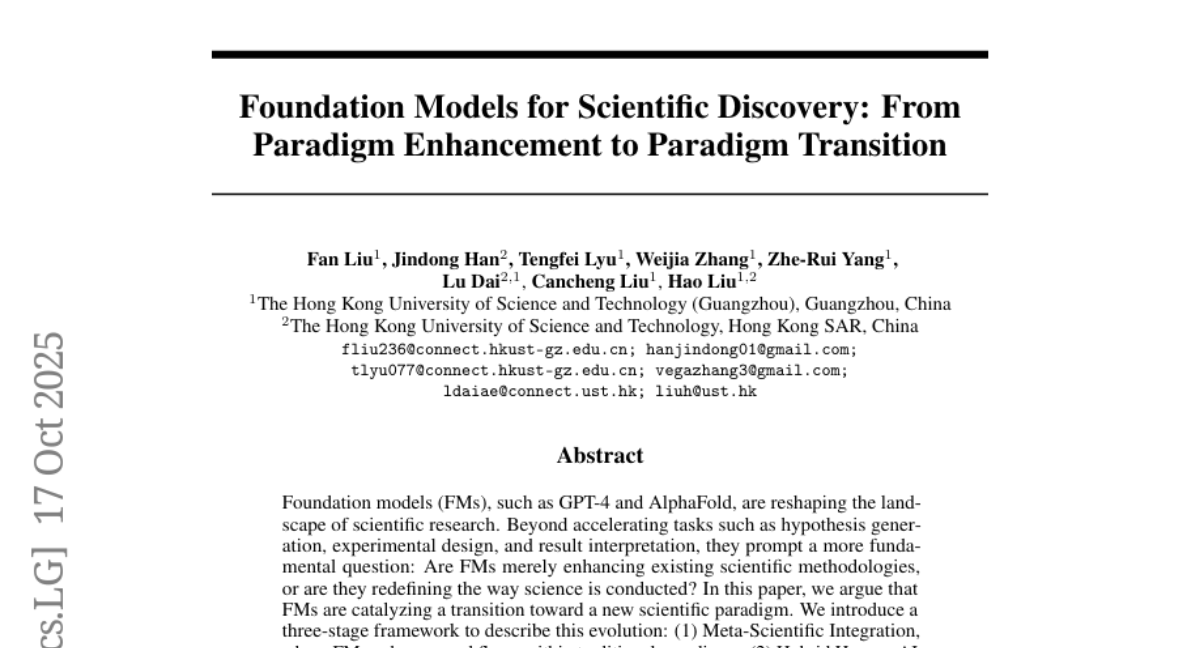 ۿƼѧŶذ֣AIдѧֵϷ