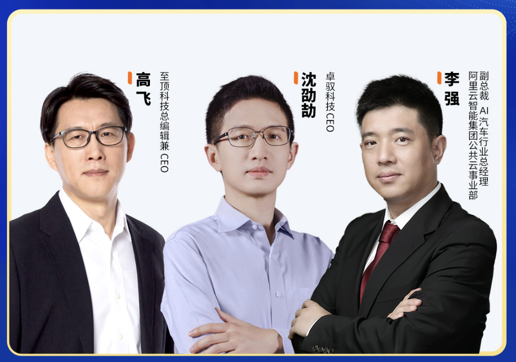 卓驭的技术美学：从“为学日益”到“为道日损”的智驾之道