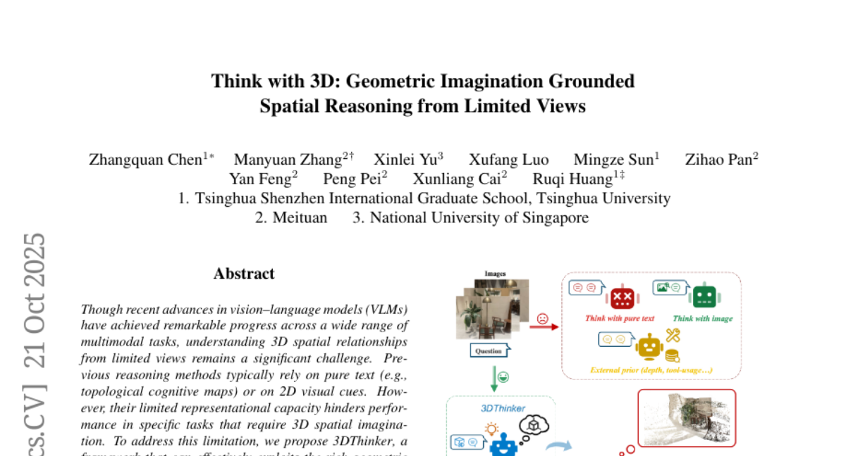 �廪��ѧͻ�����о�����AIӵ�������Ŀռ����������Ӷ�άͼƬ�С���������ά����