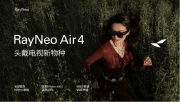 ȫ׸ HDR10 AR ۾ Air 4 ܿڴ