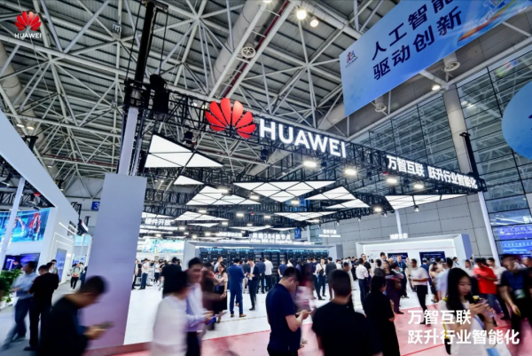 华为在数字中国建设峰会只谈一件事:只有根系扎实,行业应用才能长出来