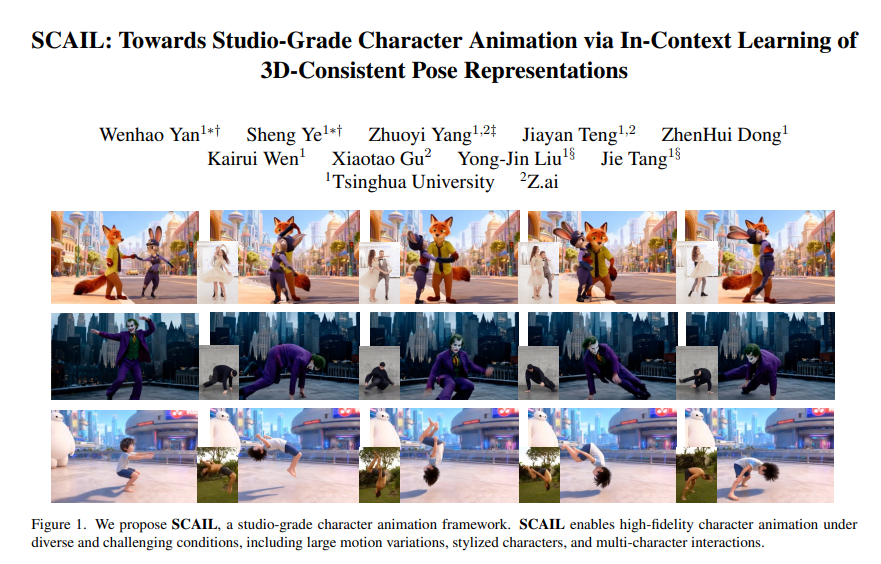 廪ѧƳSCAILӵƬһĶɫЧӰӹ