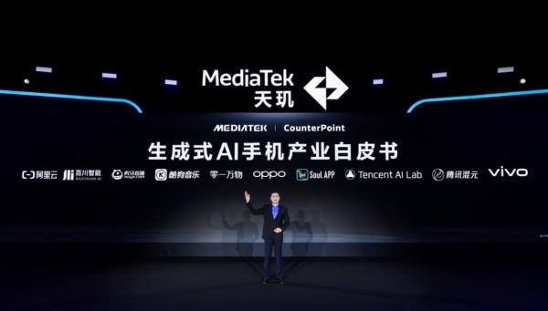 MediaTek发布《生成式AI手机产业白皮书》,定义生成式AI手机