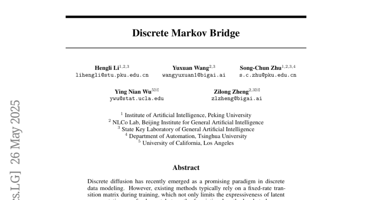 离散马尔可夫桥：一种全新框架，让离散数据模型学习能力飞跃