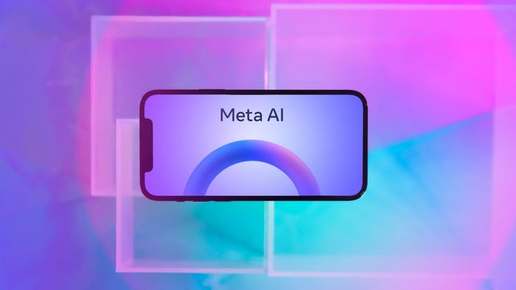 Meta AI：方便但不够亮眼的虚拟助手