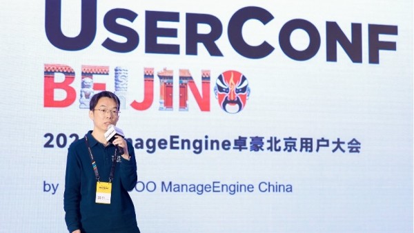 从多云到智能化,IT运维还在不断被改写