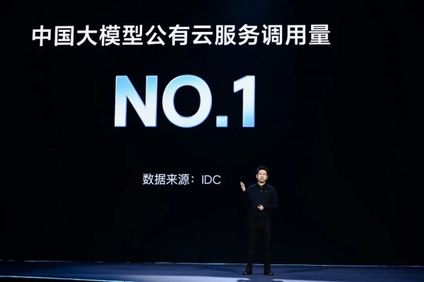 火山引擎:AI不再只是技术潜力,Agent成为下一个战场