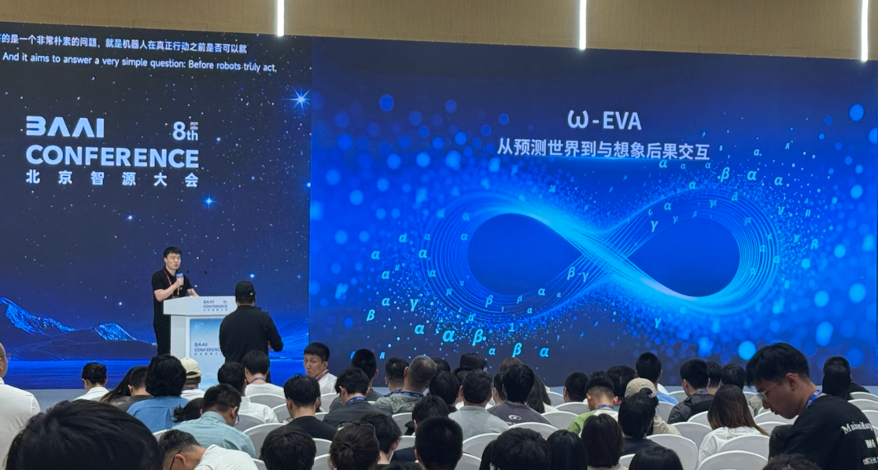星源智ω-EVA发布:具身智能的下一战,是行动闭环