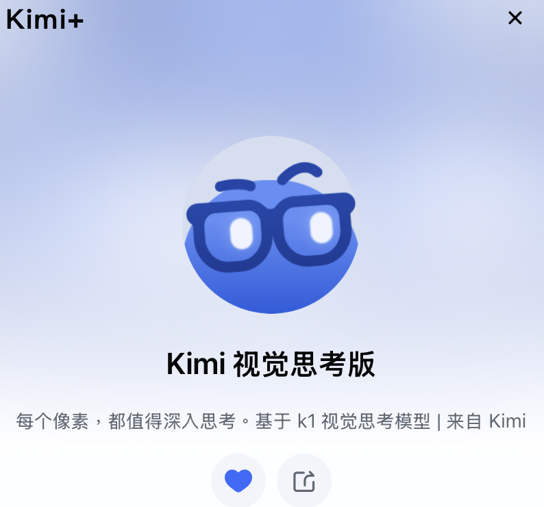 Kimi Ӿ˼ģ k1