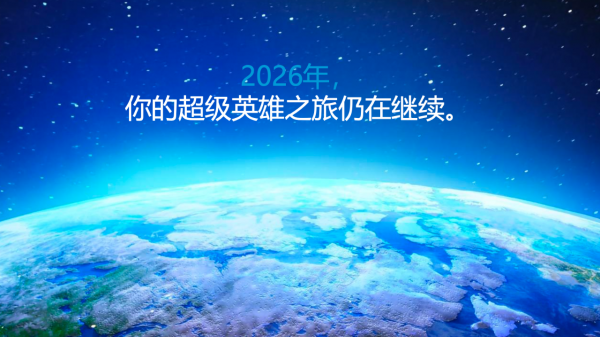 Gartner:趋势不是终点,而是通往下一个时代的坐标