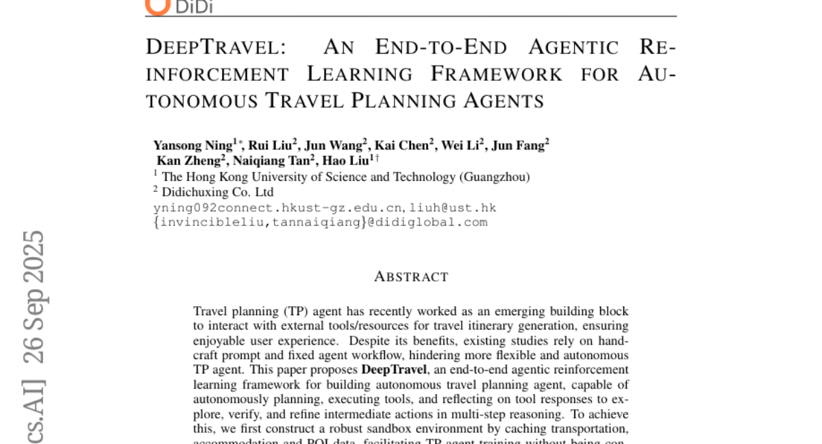 DiDiۿƴ״Զй滮AIûΪר