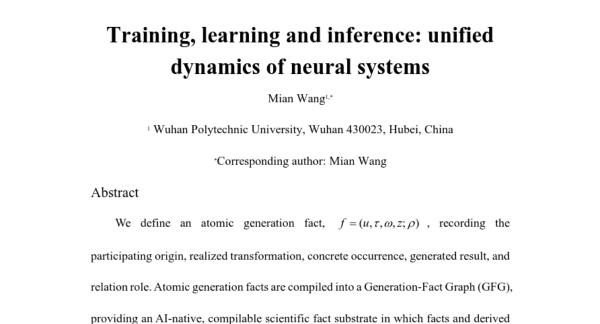 训练、学习与推理:AI大脑内部到底发生了什么