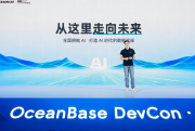 洢+TPݿ⣬OceanBaseһ