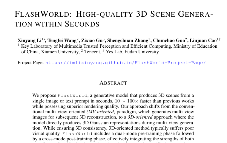 �뼶���ɾ���3D������������Ѷ�����Ŵ�ѧ��ͻ���Լ���