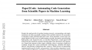 KAISTŶӿPaperCoderAIѧģԶ