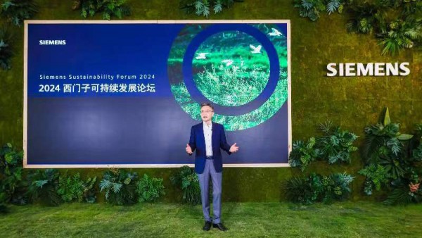 西门子肖松:让更多企业跟上减碳脚步