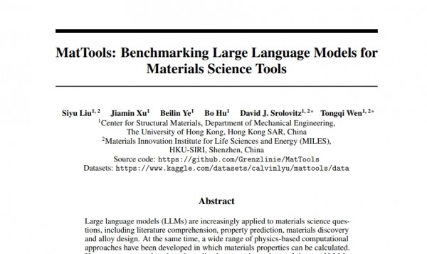 MatTools:香港大学研究团队打造全新材料科学大模型基准测试工具