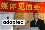 Adaptec����RAIDΪ֧�㣬�˶����ݱ���