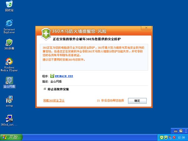 ɽ峧360 360Ӧܳͷ