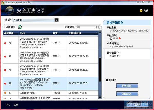 ֹӿ룺NortonĽIPSBrowser Defender