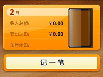 ּ:Ժ͵ֻͬ[Android]