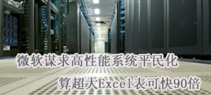 ΢��ı�������ϵͳƽ�� 