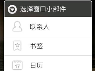 Launcher Pro:ռ[Android]