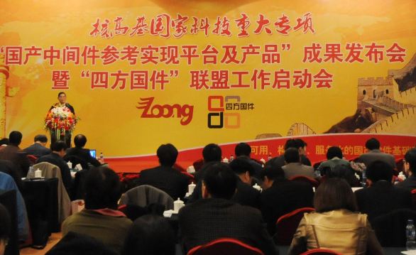 �˸߻������м���Ƴ���Loong��ƽ̨