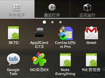 Go Launcher:һѡ[Android]