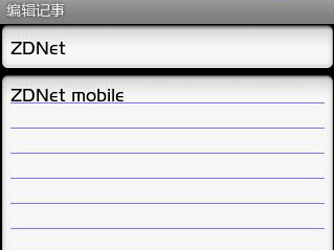 Note Everything:�ƶ���ͼ�ļ��±�[Android]