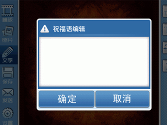 �ſ�:���˽����ƺؿ��͸��������[Android]