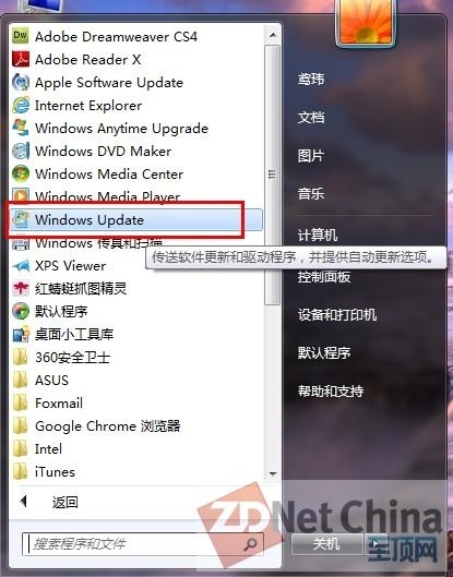 ����Windows Update ��Ӳ����������