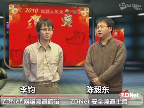 2010��ȫԤ�⡪��ZDNet2009�ع�&2010չ��