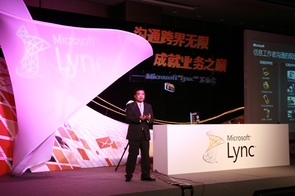 ȫ60ҵ΢Lyncͨ