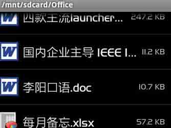 OfficeSuit:ݵֻ칫[Android]