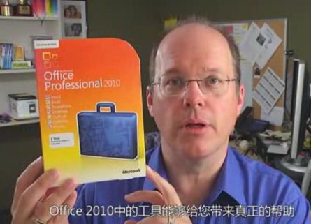 ΢Office 2003Ƶɹ