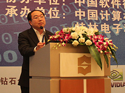 �����У������ܼ���ʹ����ݽ������ں�