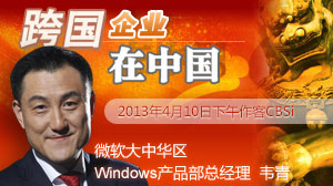 1014ֱ΢ΤCBSi̸Surface Pro