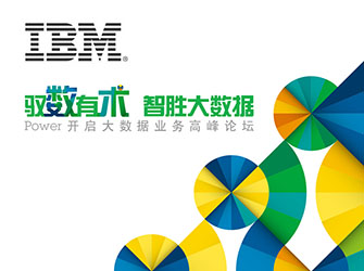 IBMƹPowerҵ