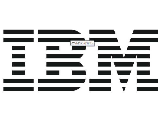 IBM�Ƴ�ȫ�´����ݷ�������ӻ�����