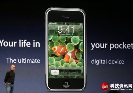 iPhone发布7年 怀念乔布斯的演讲和他创立的时代