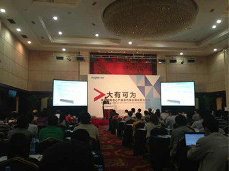 �۽����������� �˳�ȫ��Ѳչ�����Ļ