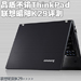 Ʒ�ʾ������ThinkPad ��������K29����