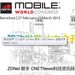 ƶ ȫ - MWC2012ҵ